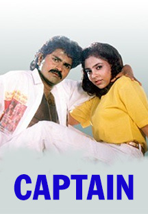 Watch Captain full movie Online - Eros Now