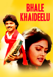 Watch Bhale Khaideelu full movie Online - Eros Now