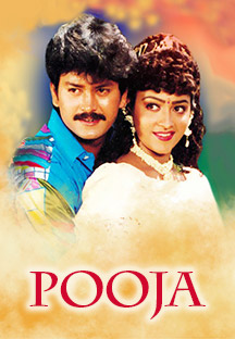 Watch Pooja full movie Online - Eros Now