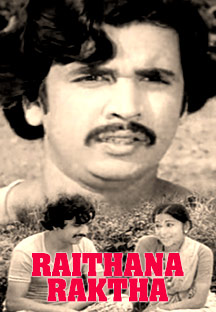 Watch Raithana Raktha full movie Online - Eros Now