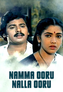 Watch Namma Ooru Nalla Ooru full movie Online - Eros Now