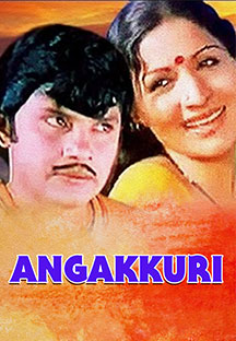 Watch Angakkuri full movie Online - Eros Now