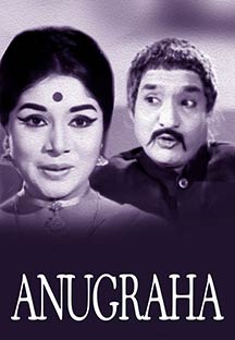 Watch Anugraha full movie Online - Eros Now