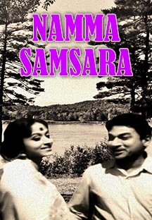 Watch Namma Samsara full movie Online - Eros Now