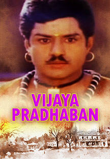 Watch Vijaya Pradhaban full movie Online - Eros Now