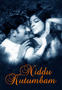 Watch Niddu Kutumbam full movie Online - Eros Now