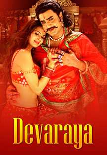 Watch Devaraya full movie Online - Eros Now