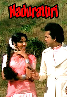 Watch Nadurathri full movie Online - Eros Now