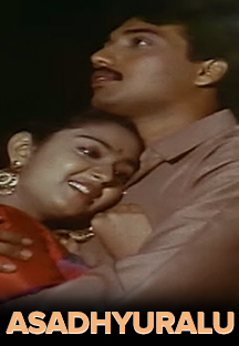 Watch Asadhyuralu full movie Online - Eros Now