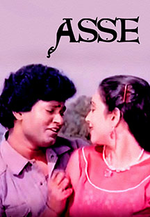 Watch Asse full movie Online - Eros Now