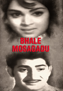 Watch Bhale Mosagadu full movie Online - Eros Now