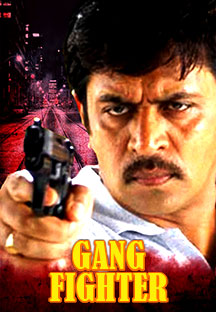 Watch Gang Fighter full movie Online - Eros Now