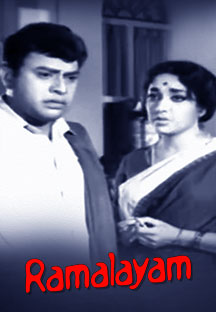 Watch Ramalayam full movie Online - Eros Now