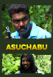 Watch Asuchabu full movie Online - Eros Now