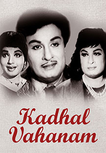 Watch Kadhal Vahanam full movie Online - Eros Now