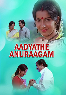 Watch Aadyathe Anuraagam full movie Online - Eros Now