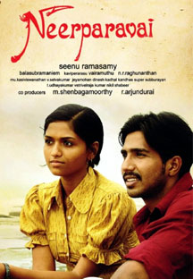 Watch Neerparavai full movie Online - Eros Now