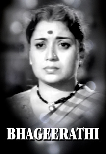 Watch Bhageerathi full movie Online - Eros Now