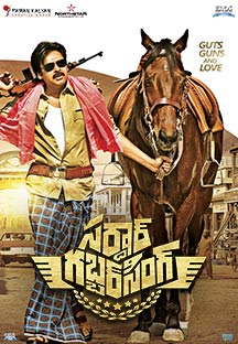 Watch Sardaar Gabbar Singh - Telugu full movie Online - Eros Now