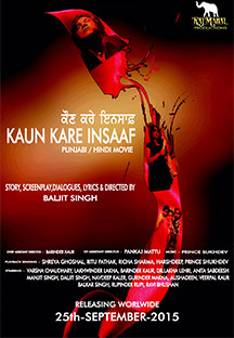 Watch Kaun Kare Insaaf full movie Online - Eros Now