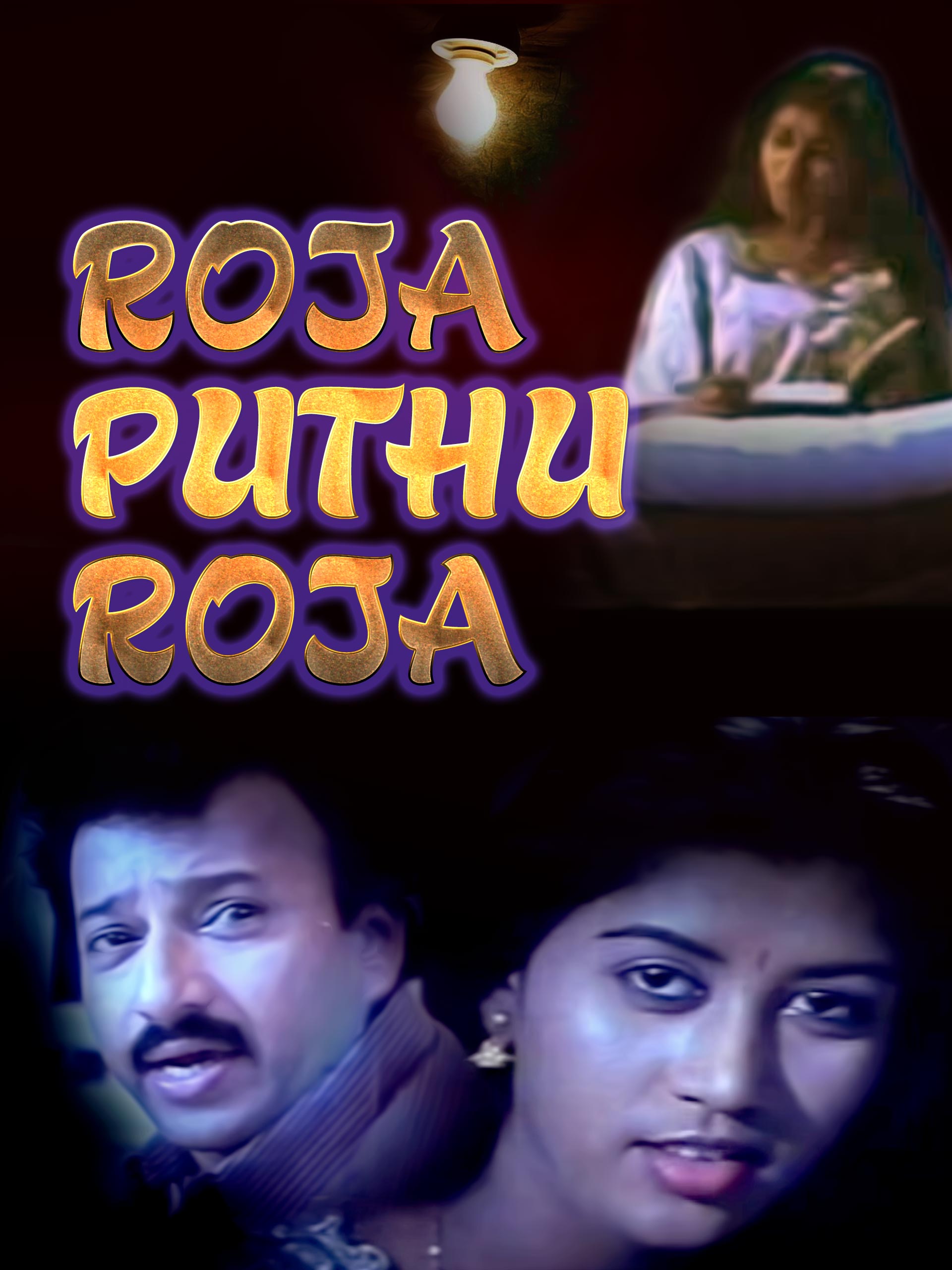 Watch Roja Puthu Roja full movie Online - Eros Now