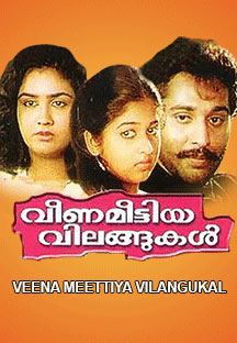 Watch Veena Meettiya Vilangukal full movie Online - Eros Now