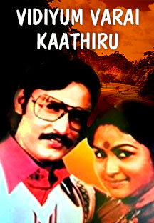 Watch Vidiyum Varai Kaathiru full movie Online - Eros Now