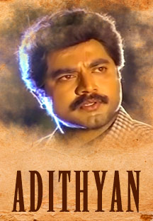 Watch Adithyan full movie Online - Eros Now