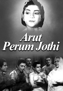 Watch Arut Perum Jothi full movie Online - Eros Now