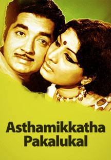 Watch Asthamikkatha Pakalukal full movie Online - Eros Now