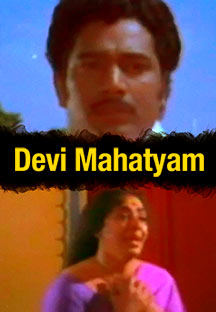 Watch Devi Mahatyam full movie Online - Eros Now