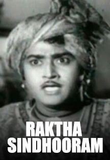 Watch Raktha Sindhooram full movie Online - Eros Now