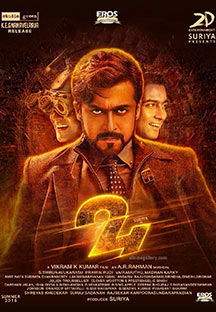 Watch 24 full movie Online - Eros Now