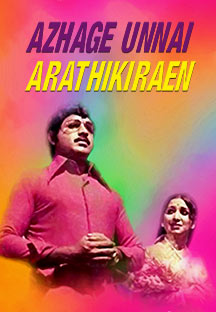 Watch Azhage Unnai Arathikiraen full movie Online - Eros Now