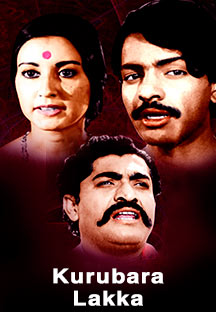 Watch Kurubara Lakka full movie Online - Eros Now