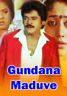 Watch Gundana Maduve full movie Online - Eros Now