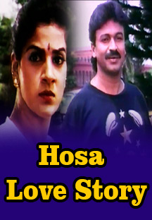 Watch Hosa Love Story full movie Online - Eros Now