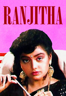 Watch Ranjitha full movie Online - Eros Now