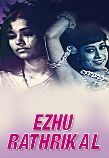 Watch Ezhu Rathrikal full movie Online - Eros Now