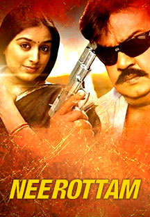 Watch Neerottam full movie Online - Eros Now