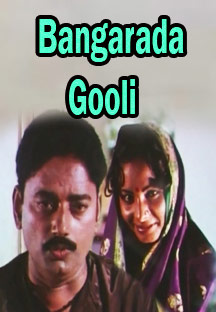 Watch Bangarada Gooli full movie Online - Eros Now