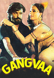 Rajnikant gangwa hotsell