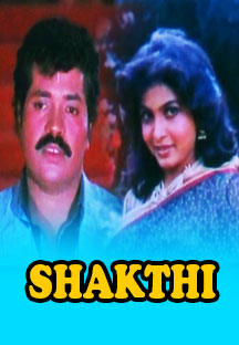 Watch Shakthi - 1987 full movie Online - Eros Now