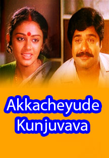 Watch Akkacheyude Kunjuvava full movie Online - Eros Now