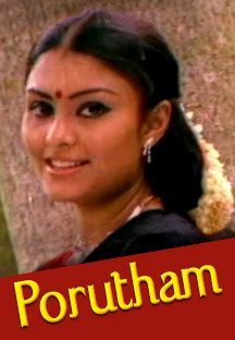 Watch Porutham full movie Online - Eros Now