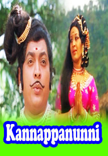 Watch Kannappanunni full movie Online - Eros Now