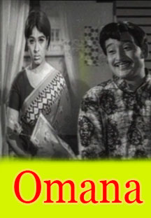 Watch Omana full movie Online - Eros Now