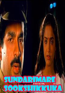 Watch Sundarimare Sookshikkuka full movie Online - Eros Now