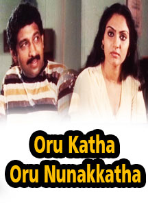Watch Oru Katha Oru Nunakkatha full movie Online - Eros Now