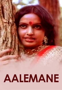 Watch Aalemane full movie Online - Eros Now